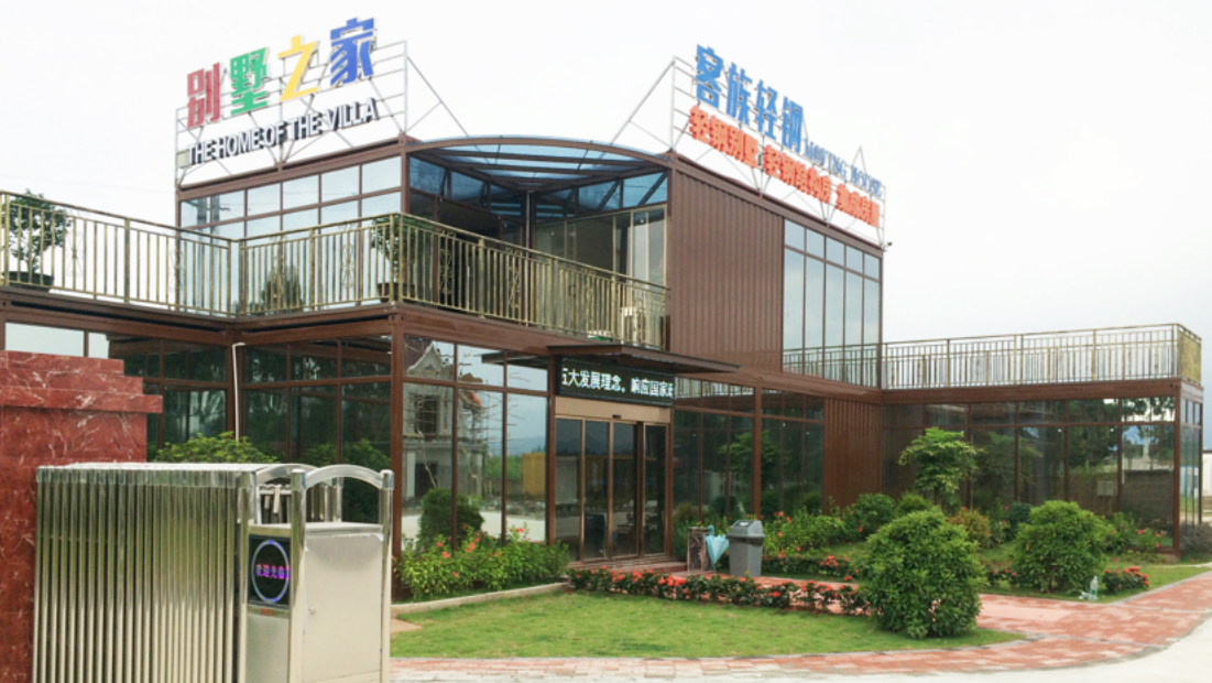 河源客族办公楼